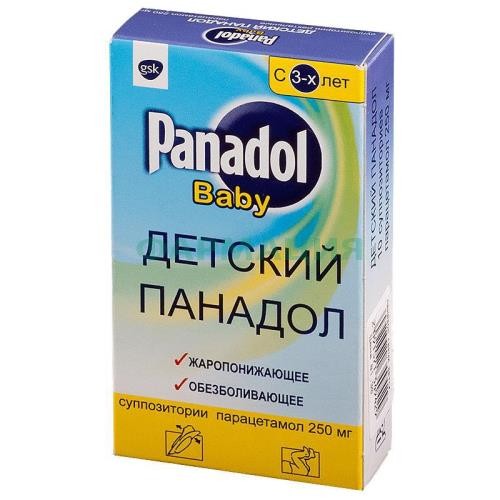 Панадол детский суппозитории ректальные 250мг №10 Панадол детский суппозитории ректальные 250мг №10