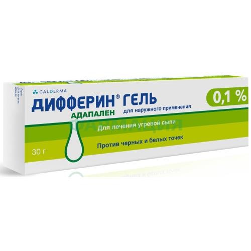 Дифферин гель для наружного применения 0.1% 30г