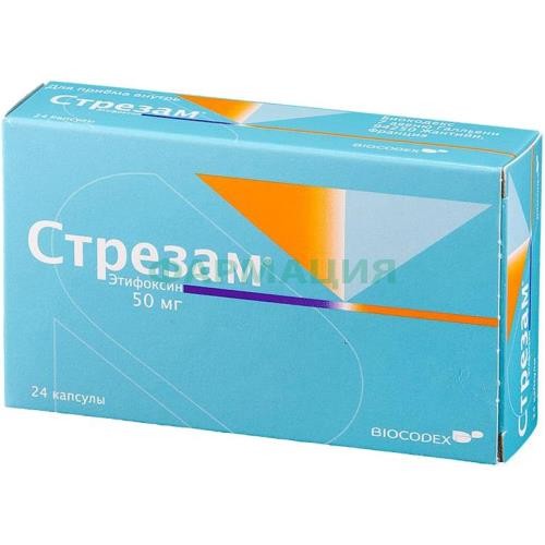 Стрезам капсулы 50мг №24