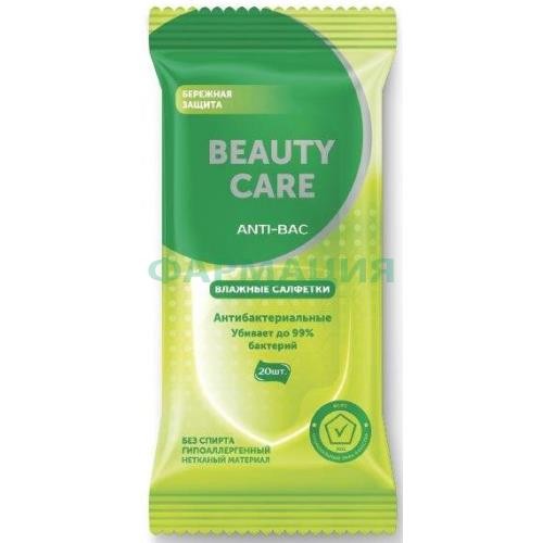 Биси бьюти кеа салф. влажные а/бакт. №20 [bc beauty care]