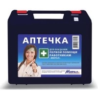 Мирал аптечка первой помощи работникам по приказу №1331н пласт. футляр