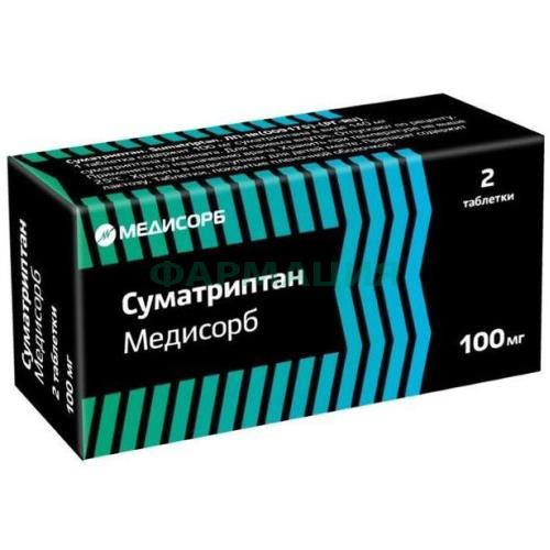 Суматриптан медисорб таблетки покрытые пленочной оболочкой 100мг №2