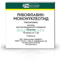 Рибофлавин-мононуклеотид раствор для внутримышечного введения 10мг/мл 1мл №10