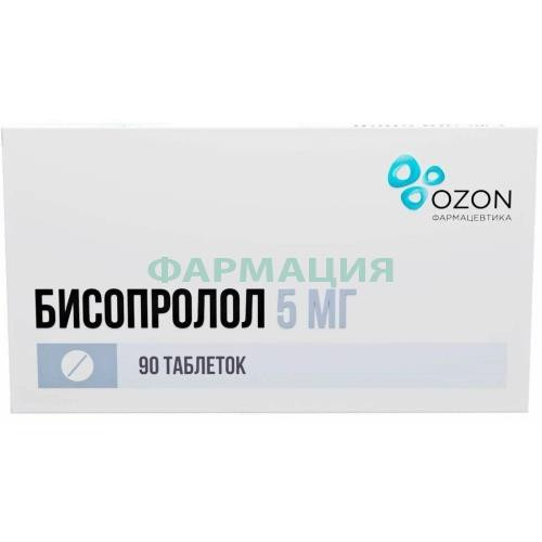 Бисопролол таблетки покрытые пленочной оболочкой 5мг №90