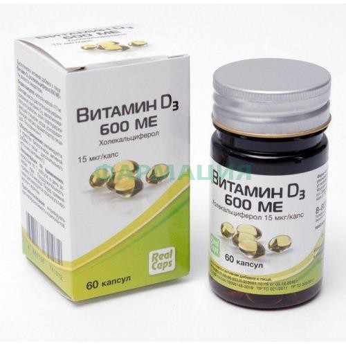 Витамин д3 (холекальциферол) капсулы 600ме №60 Витамин д3 (холекальциферол) капсулы 600ме №60