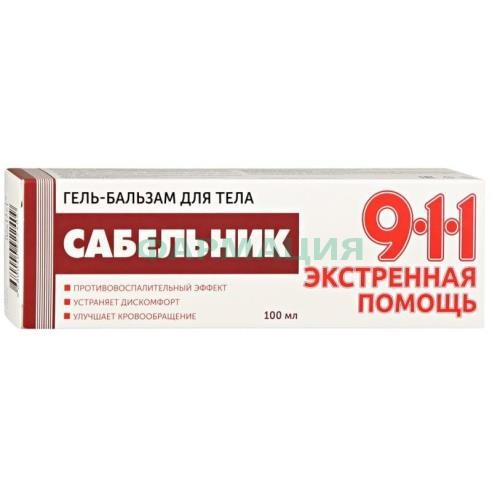 911 экстренная помощь гель-бальзам для тела 100мл сабельник 911 экстренная помощь гель-бальзам для тела 100мл сабельник