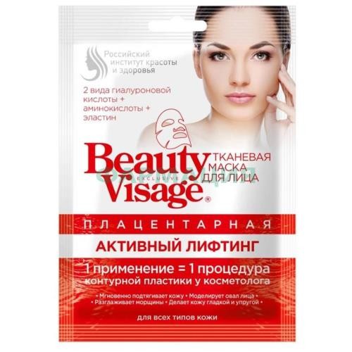 Бьюти визаж маска для лица тканевая плацент. активн. лифтинг