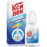 Ксилен спрей назальный 0,05% 15мл