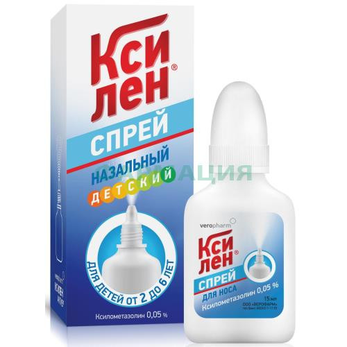 Ксилен спрей назальный 0,05% 15мл Ксилен спрей назальный 0,05% 15мл