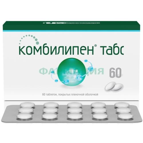 Комбилипен табс таблетки покрытые пленочной оболочкой №60 Комбилипен табс таблетки покрытые пленочной оболочкой №60