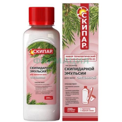 Скипар скипидарная эмульсия д/ванн смешанная 200мл.