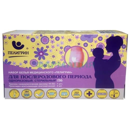Пелигрин комплект белья одноразового №5 п/родовой п6 Пелигрин комплект белья одноразового №5 п/родовой п6