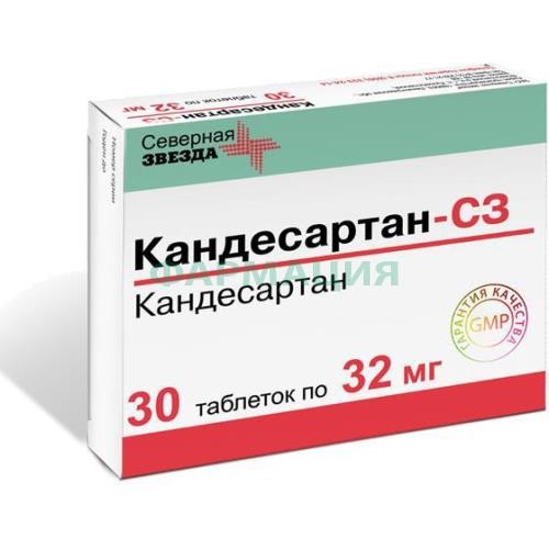 Кандесартан-сз таблетки 32мг №30