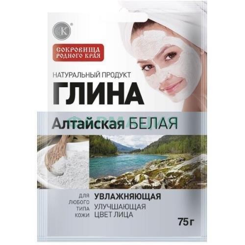 Глина белая алтайская увлажняющая 75г. /фитокасметик/