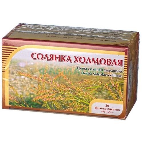 Солянка холмовая трава 1,5г. №20 пак. (бад) чайн.напиток /хорст/