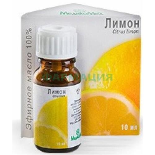 Медикомед масло эфирное 10мл лимон