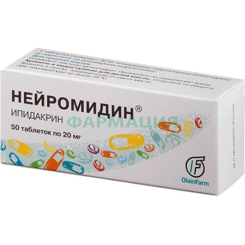 Нейромидин таблетки 20мг №50