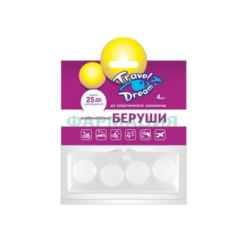 Трэвел дрим беруши №4 силик. анатом. Трэвел дрим беруши №4 силик. анатом.