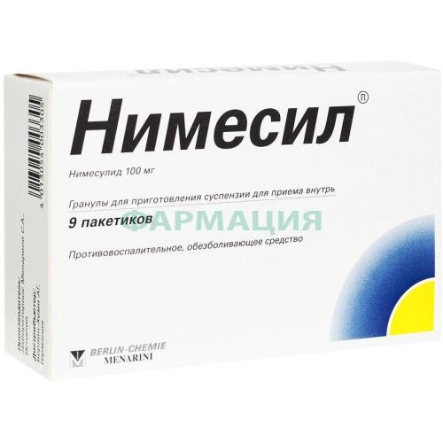 Нимесил гранулы для приготовления суспензии для приема внутрь 100мг 2г №9