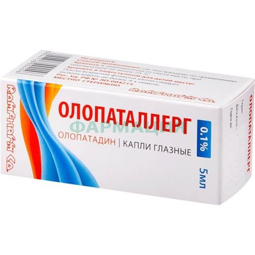 Олопаталлерг капли глазные 0,1% 5мл Олопаталлерг капли глазные 0,1% 5мл