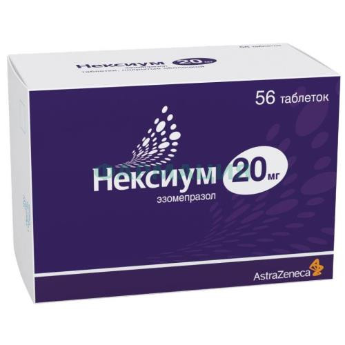 Нексиум таблетки покрытые оболочкой 20мг №56 Нексиум таблетки покрытые оболочкой 20мг №56