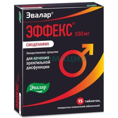 Эффекс силденафил таблетки покрытые пленочной оболочкой 100мг №15 Эффекс силденафил таблетки покрытые пленочной оболочкой 100мг №15