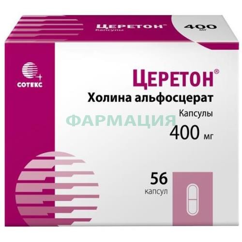 Церетон капсулы 400мг №56