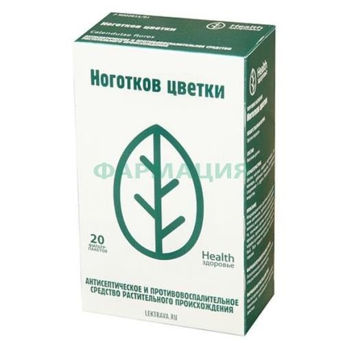 Ноготков цветки-порошок 1,5г №20
