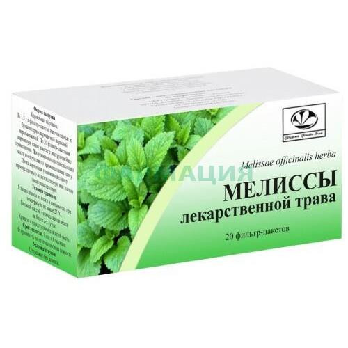 Мелиссы лекарственной трава порошок и гранулы прессованные 1,5г №20