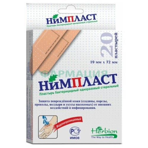 Нимпласт лейкопластырь бактерицидный №20 1,9х7,2см