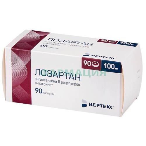 Лозартан-вертекс таблетки покрытые пленочной оболочкой 100мг №90 Лозартан-вертекс таблетки покрытые пленочной оболочкой 100мг №90