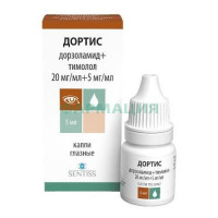 Дортис капли глазные 20мг/мл + 5мг/мл 5мл