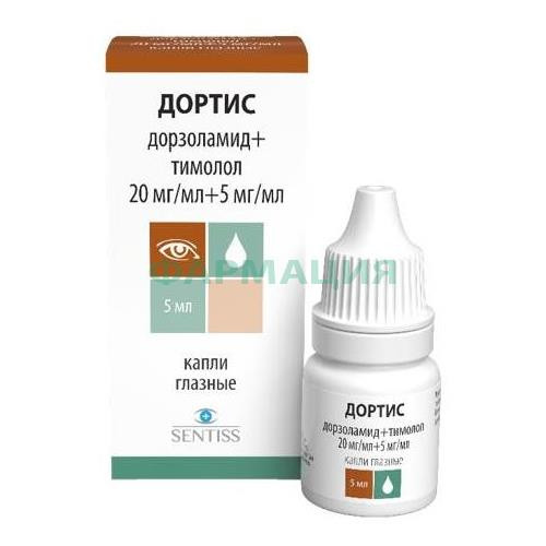 Дортис капли глазные 20мг/мл + 5мг/мл 5мл