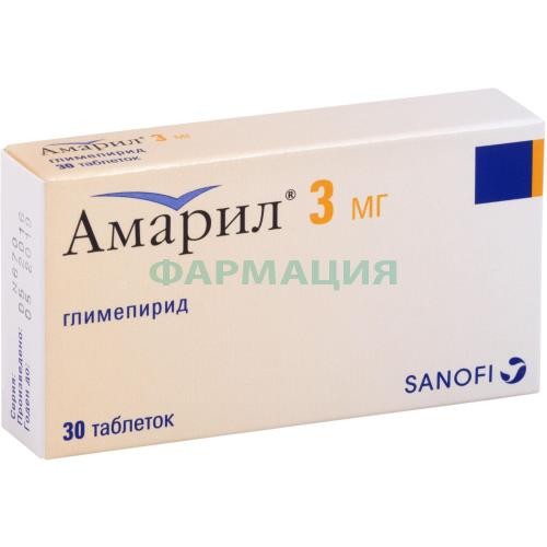 Амарил таблетки 3мг №30