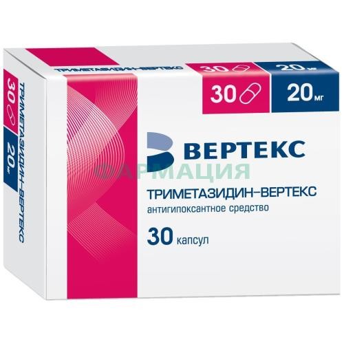 Триметазидин-вертекс капсулы 20мг №30 Триметазидин-вертекс капсулы 20мг №30