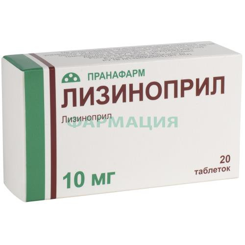 Лизиноприл таблетки 10мг №20 Лизиноприл таблетки 10мг №20