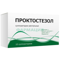 Проктостезол суппозитории ректальные №10