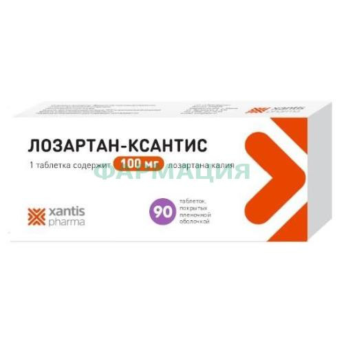 Лозартан-ксантис таблетки покрытые оболочкой 100мг №90