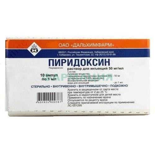 Пиридоксин раствор для инъекций 50мг/мл 1мл №10 в комплекте с ножом ампульным или скарификатором, если необходим для ампул данного типа Пиридоксин раствор для инъекций 50мг/мл 1мл №10 в комплекте с ножом ампульным или скарификатором, если необходим для ампул данного типа