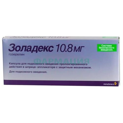 Золадекс имплантат 10,8мг №1 Золадекс имплантат 10,8мг №1