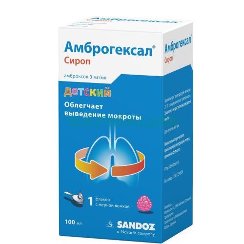 Амброгексал сироп 3мг/мл 100мл №1 в комплекте с ложкой мерной