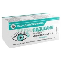 Лидокаин капли глазные 2% 10мл