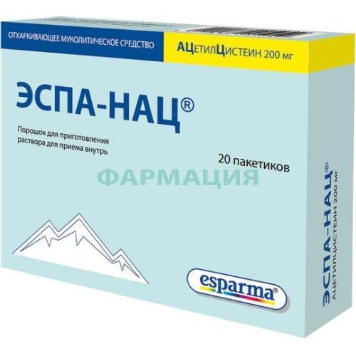 Эспа-нац порошок для приготовления раствора для приема внутрь 200мг 3г №20 Эспа-нац порошок для приготовления раствора для приема внутрь 200мг 3г №20