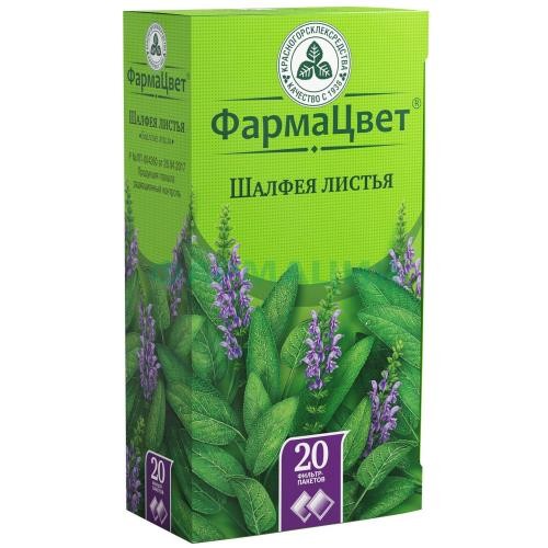 Шалфея листья листья измельченные 1,5г №20