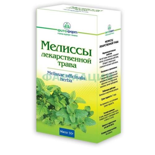 Мелиссы лекарственной трава измельченная 50г Мелиссы лекарственной трава измельченная 50г