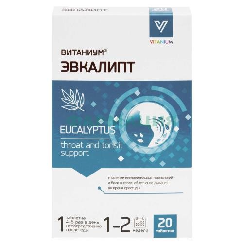 Витаниум эвкалипт таблетки 1080мг №20