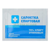 Грани салфетки спиртовые №20 110х125мм