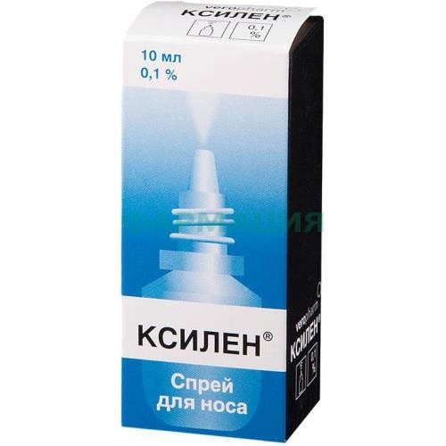 Ксилен спрей назальный 0,1% 10мл Ксилен спрей назальный 0,1% 10мл