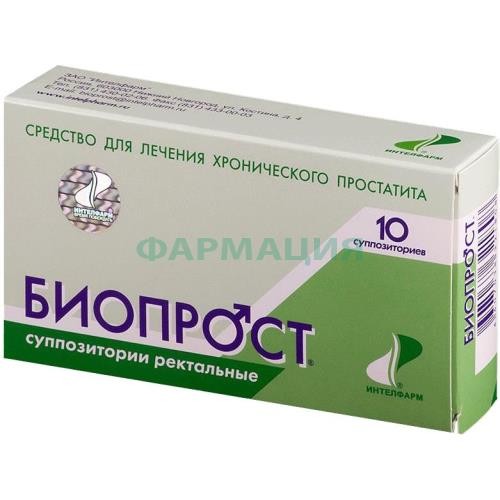 Биопрост суппозитории ректальные №10
