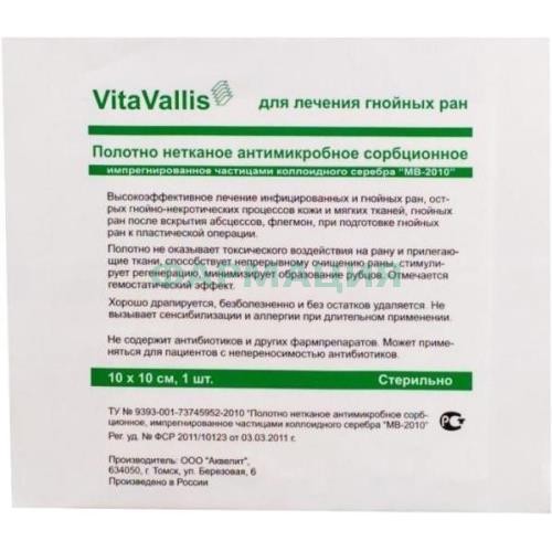 Витаваллис повязка а/септич. 10х10см. №1 гнойн. раны [vitavallis]